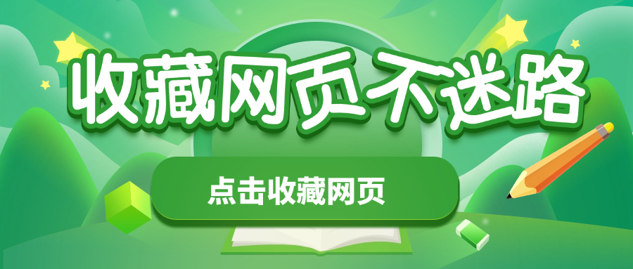 教务文库 - PPT课件_教师资料_主题班会_校长讲话_文档下载